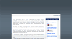 Desktop Screenshot of agroalliance.net