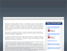 Tablet Screenshot of agroalliance.net